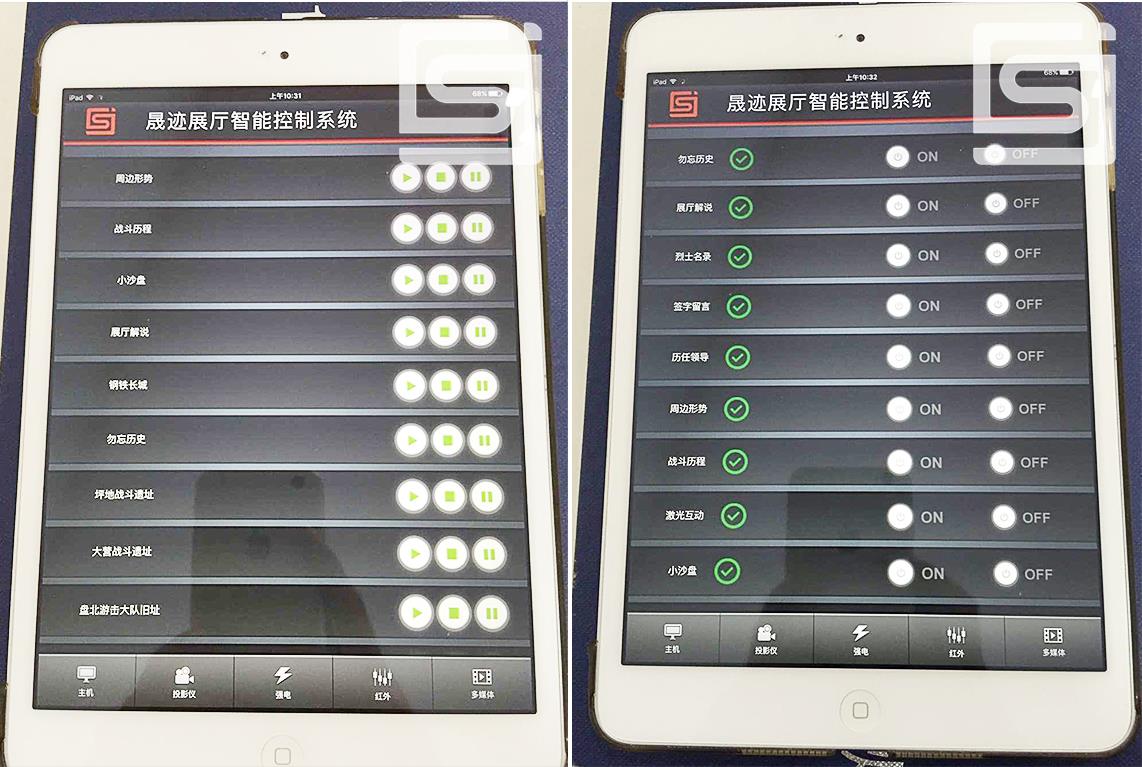 展廳中央控制系統.jpg